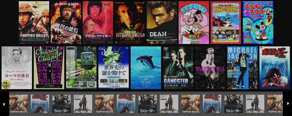 CD、DVD通販ならARC