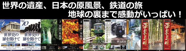文化・教養